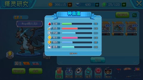 口袋新世代[图2]