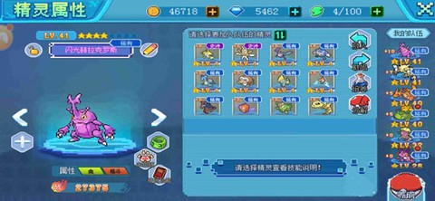 口袋新世代[图3]