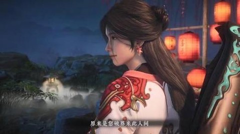 仙剑奇侠传三怎么制作[图2]