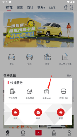 五菱汽车[图2]