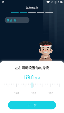 MERIT超燃脂[图1]