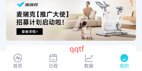 MERIT超燃脂[图2]