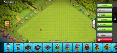 部落冲突怎么刷墙快