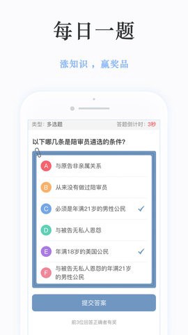 静雅思听图1