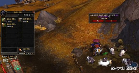 魔兽世界怎么去昆莱山[图2]