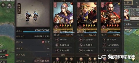 三国志13都督怎么当