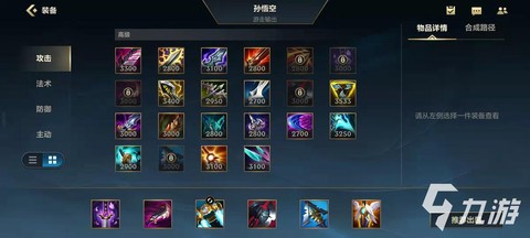 英雄联盟手游怎么使用