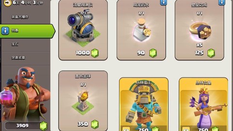 部落冲突怎么赚钻石