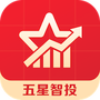 五星智投