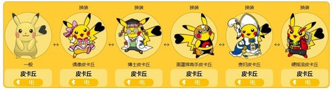 宝可梦怎么提升亲密度