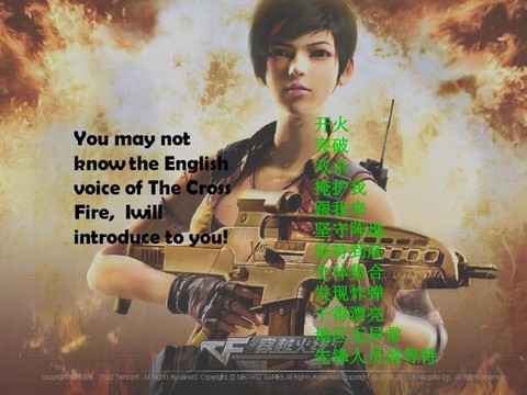 穿越火线英语怎么说[图2]