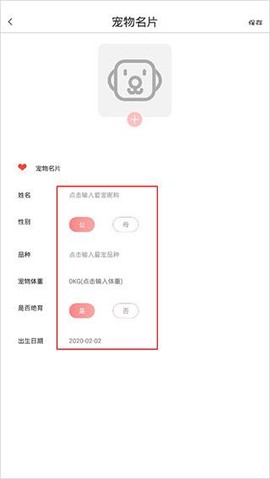 宠物猫狗交流[图2]