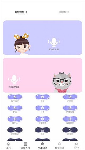 宠物猫狗交流[图4]