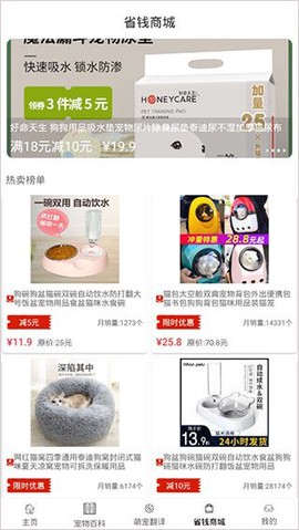 宠物猫狗交流[图5]