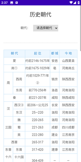 辰星工具宝箱[图2]