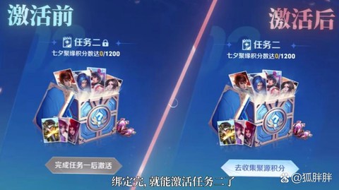 王者荣耀qy什么意思[图1]