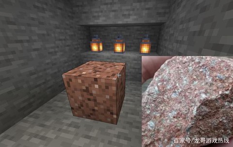 我的世界花岗岩有什么用