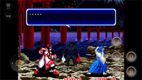 侍魂-十二剑客录图1