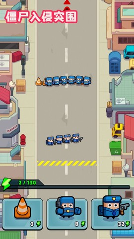 僵尸入侵突围图3