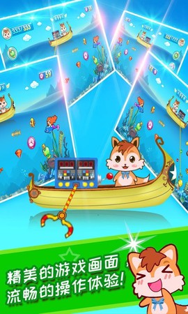 儿童黄金矿工图3