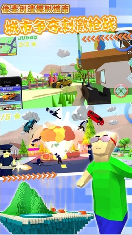 像素城市创建模拟图3