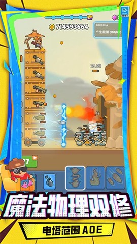 僵尸死亡战争[图1]