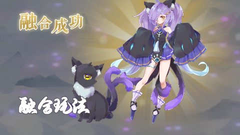 全民养灵兽[图2]