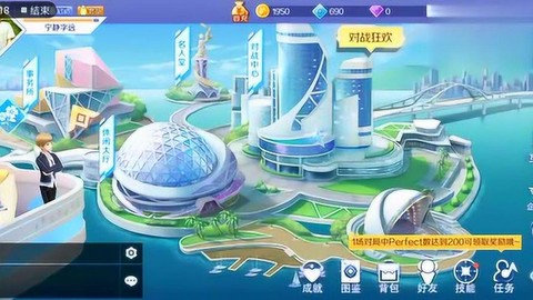 qq炫舞怎么看背景音乐[图1]