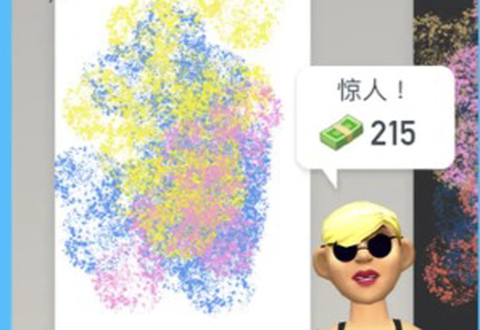 全民艺术家[图2]