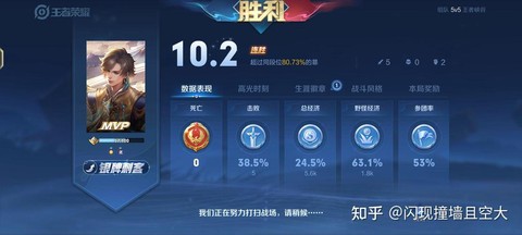 为什么王者荣耀玩不好[图1]