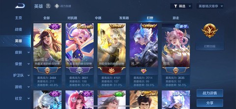 为什么王者荣耀玩不好[图2]