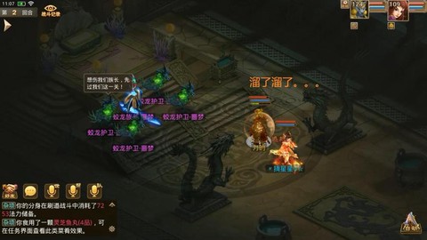 问道手游曹国舅怎么打[图1]