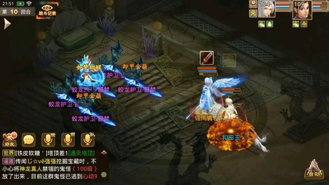 问道手游曹国舅怎么打[图2]