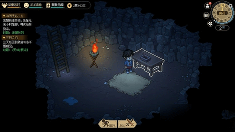 剑侠立志传内购破解[图3]