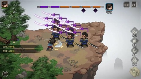 剑侠立志传内购破解图1