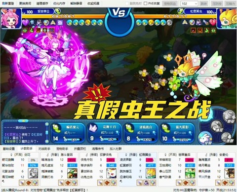 洛克王国怎么卖农作物