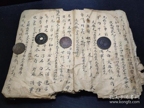 九阴真经天心药录出什么