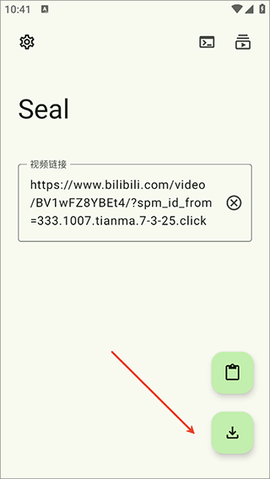 seal海豹下载器[图2]