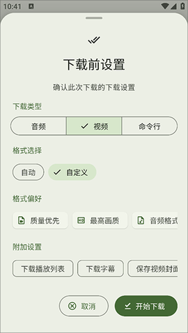 seal海豹下载器[图3]