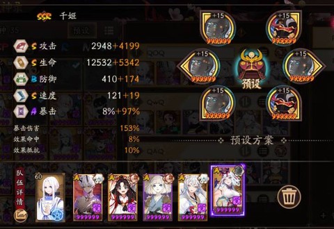 阴阳师现世逢魔怎么打开定位