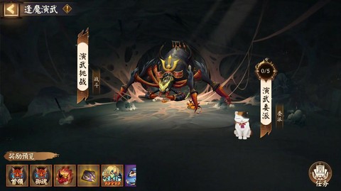 阴阳师现世逢魔怎么打开定位[图1]