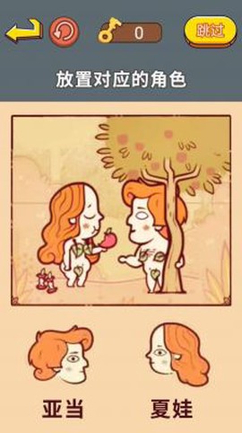 同学闯关大师[图1]