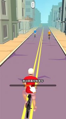 单车达人图3