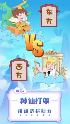 养个神仙玩儿[图2]