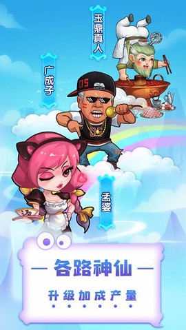 养个神仙玩儿[图3]