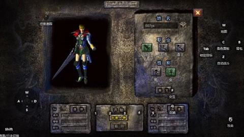 华夏英雄传[图4]