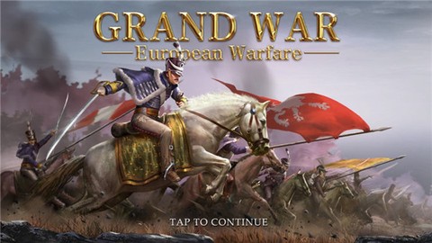 大战争：欧洲征服者[图1]