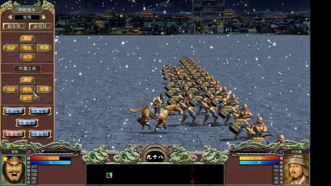三国群英传7怎么出征