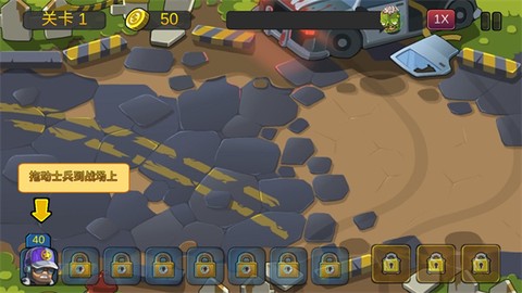 僵尸行动队2[图4]