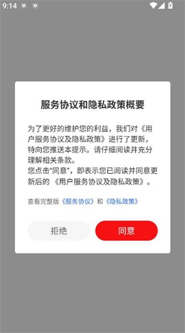 云上普者黑图1